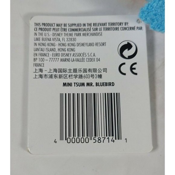 Lot of 3 Disney Splash Mountain Mini Tsum Tsum- Mr Bluebird, Brer Fox, Brer Bear - Picture 6 of 8